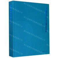 [N]中国美术年鉴(2018)-9787503968105