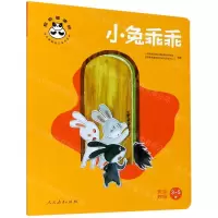 [N]小兔乖乖(安全教育3-5岁)/桐桐健康树/快乐桐桐幼儿成长系列-9787107345371