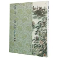 [N]崔沧日画集-9787550831865