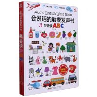 [N]我会读ABC(精)/会说话的触摸发声书-9787533779825