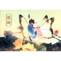 [N]梁祝(明信片)-85514754