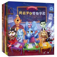 [N]宝宝情绪管理图画书(11共5册)-9787569940954