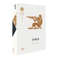 [N]野鸭河/曹文轩短篇小说金卷典藏版-9787558324543