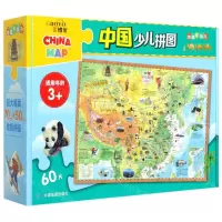[N]中国少儿拼图(适用年龄3+)/地图拼拼乐-9787520415507