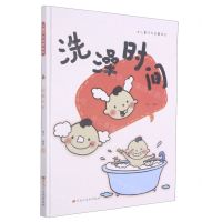 [N]洗澡时间(精)/儿童行为启蒙绘本-9787559370075