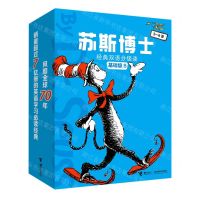 [N]苏斯博士经典双语分级读(3-8岁基础级B共11册)(汉英对照)-9787544871020