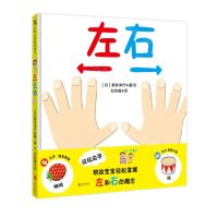 [N]左右(精)-9787559651693