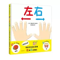 [N]左右(精)-9787559651693