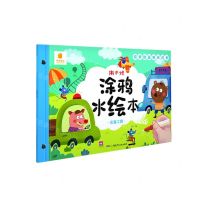 [N]交通工具/撕不烂涂鸦水绘本-9787556254835