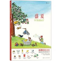 [N]盛夏(画卷版)(中英双语)/四季时光-9787558619106