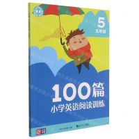 [N]100篇小学英语阅读训练(5年级)-9787560891224