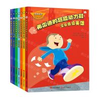 [N]弗雷迪的超能动力鞋(双语阅读共7册)-9787514389180