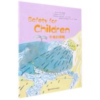 [N]小孩的规则(英文版)-9787576017083