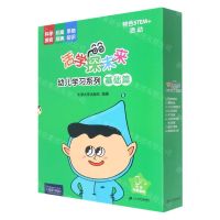 [N]活学探未来幼儿学习系列(基础篇共16册)-9787556858149