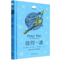 [N]彼得·潘(110周年纪念版)(精)/百年文库-9787571511708