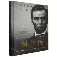 [N]林肯传(精)/世界名人名传典藏系列-9787570222223