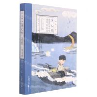 [N]2020冰心奖获奖作家年度优秀作品选(美文卷)-9787559653482