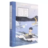 [N]2020冰心奖获奖作家年度优秀作品选(美文卷)-9787559653482