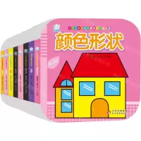 [N]0-3岁宝宝启蒙撕不烂纸板书(共8册)-9787570434428