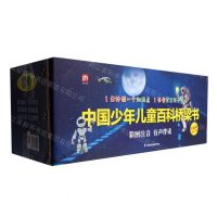 [N]中国少年儿童百科桥梁书(共45册彩图注音有声伴读)-9787571320218