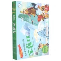 [N]宝莲灯(精)/民间故事系列/传统文化教育立体书-9787533784430