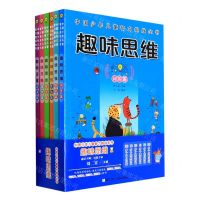 [N]趣味思维(共6册)/中国少年儿童智力挑战全书-9787559725356