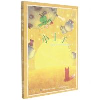 [N]小王子/童趣文学经典名著阅读-9787115569240