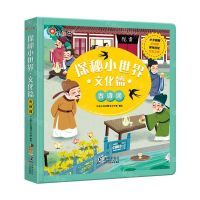 [N]探秘小世界(文化篇古诗词)(精)-9787511056849