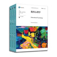 [N]教育心理学(第14版上中下)/教育治理与领导力丛书-9787576019070