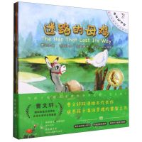 [N]笨笨驴不笨(曹文轩最美双语童话共5册)-9787500166948