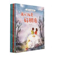 [N]儿童行为习惯培养绘本(共10册)-9787502088408