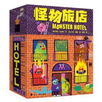 [N]怪物旅店(精)-9787551159944