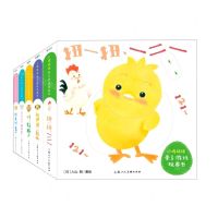 [N]小鸡球球亲子游戏玩具书(共5册网络专供)-10012812
