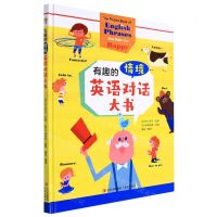 [N]有趣的情境英语对话大书(精)-9787555298809