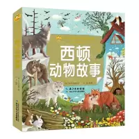 [N]西顿动物故事(彩绘注音版)/陪伴孩子成长的经典名著/小蜜蜂童书馆-9787572117954