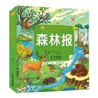 [N]森林报(彩绘注音版)/陪伴孩子成长的经典名著/小蜜蜂童书馆-9787572117947