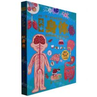 [N]大身体(精)/大系列科普立体书-9787532657995