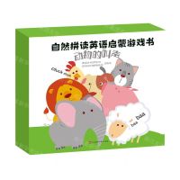 [N]动物的叫声/自然拼读英语启蒙游戏书-9787569937237