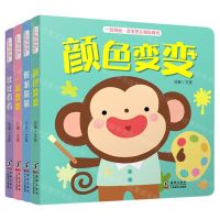 [N]一玩再玩宝宝爱认知玩具书(共4册)-9787511052865