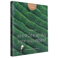 [N]茶都雅韵(英文版)/世界的杭州-9787556512928