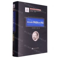[N]Alexander多项式和Jones多项式(精)/现代数学中的著名定理纵横谈丛书-9787560390499