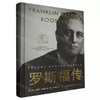[N]罗斯福传(精)/世界名人名传典藏系列-9787570218172