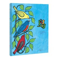 [N]鸟(精)-9787559646576