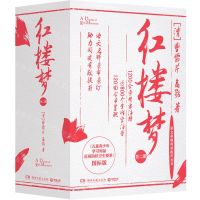 [N]红楼梦(共2册)/语文基础阅读提升丛书-9787540498580