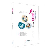 [N]得了乳腺癌该怎么办/癌症家庭照护简书-9787558731570