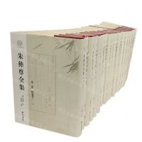 [N]朱彝尊全集(共21册)(精)/浙江文献集成-9787308209168