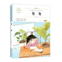 [N]匆匆(青少本)/语文课本作家作品系列/文学经典百部-9787558553165