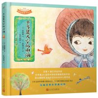 [N]小鸟是天空的雨滴(精)/国际安徒生奖得主窗道雄童诗绘本-9787020169344