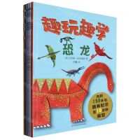 [N]趣玩趣学(共6册)-9787571706708