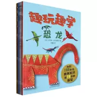 [N]趣玩趣学(共6册)-9787571706708